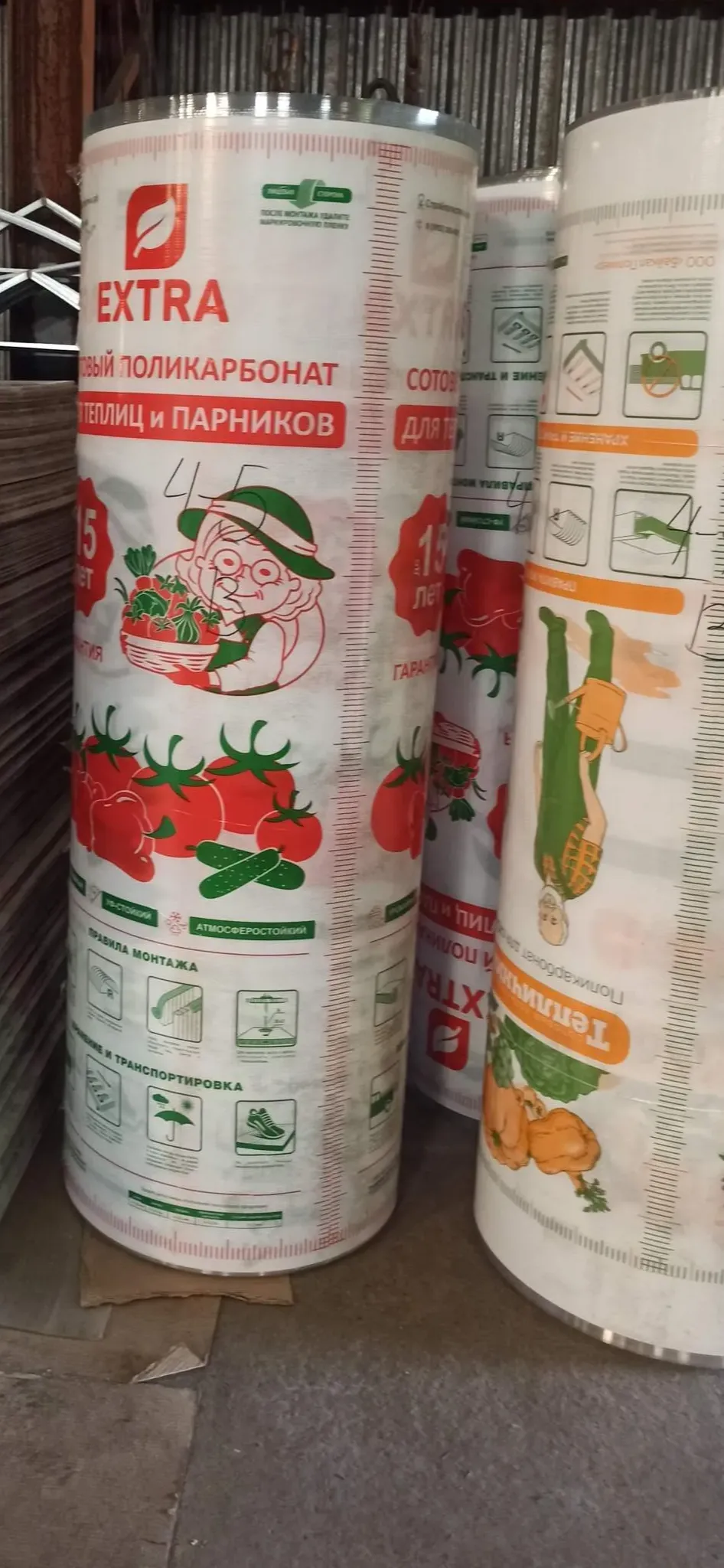 Сотовый поликарбонат для теплиц от 2300.